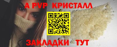 a pvp Ликино-Дулёво