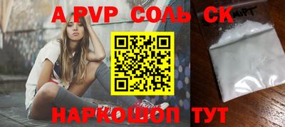 mix Ливны