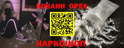 mix Ливны