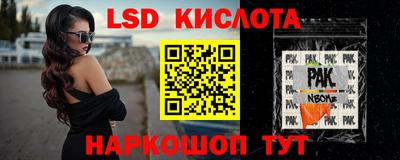 mix Ливны