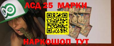 экстази Лесосибирск