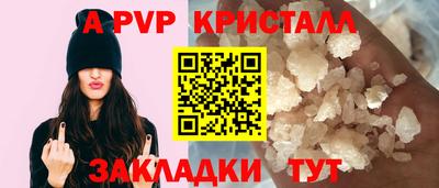 a pvp Ликино-Дулёво