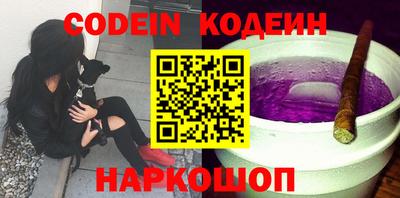 mix Ливны