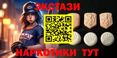 экстази Лесосибирск