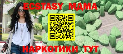 mix Ливны