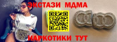 экстази Лесосибирск