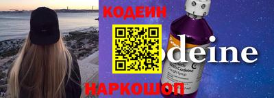 экстази Лесосибирск
