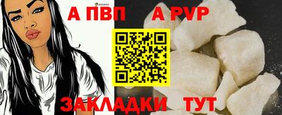 a pvp Ликино-Дулёво