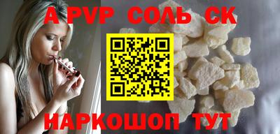 экстази Лесосибирск