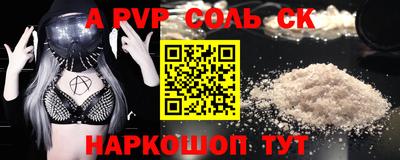 mix Ливны