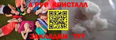 a pvp Ликино-Дулёво