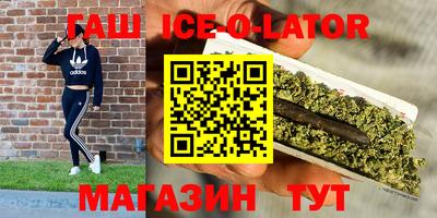 экстази Лесосибирск
