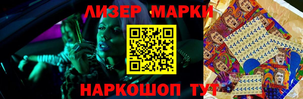 ЛСД экстази кислота  Вход с VPN  LSD-25 экстази ecstasy  LSD-25 экстази  Железноводск 