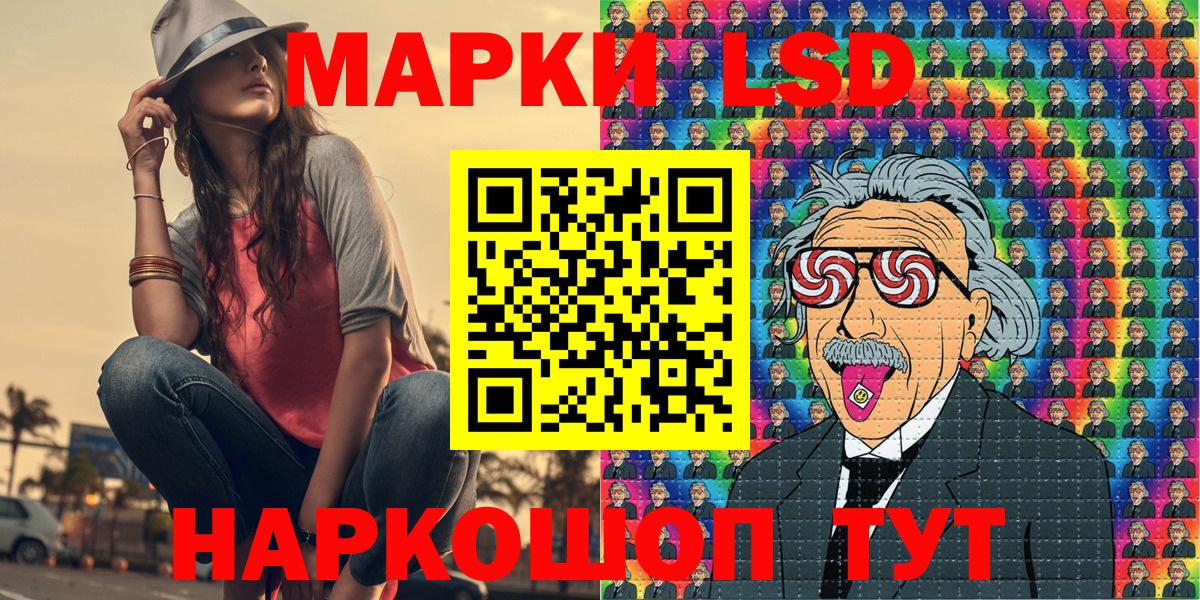 Марки N-bome 1,8мг Железноводск