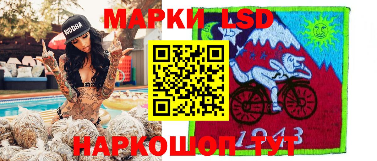 Железноводск  КОКАИН  ГАШИШ  Конопля  Вход с VPN  A PVP СК кристаллы  Мефедрон  Меф кристаллы  ГАШ 