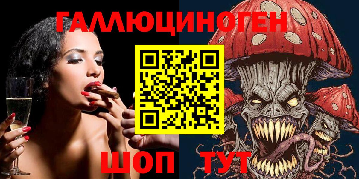 Псилоцибиновые грибы MAGIC MUSHROOMS Железноводск