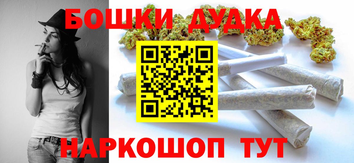Канабис LSD WEED  Каннабис конопля  МАРИХУАНА марихуана  Вход с VPN  Конопля VHQ  Железноводск 